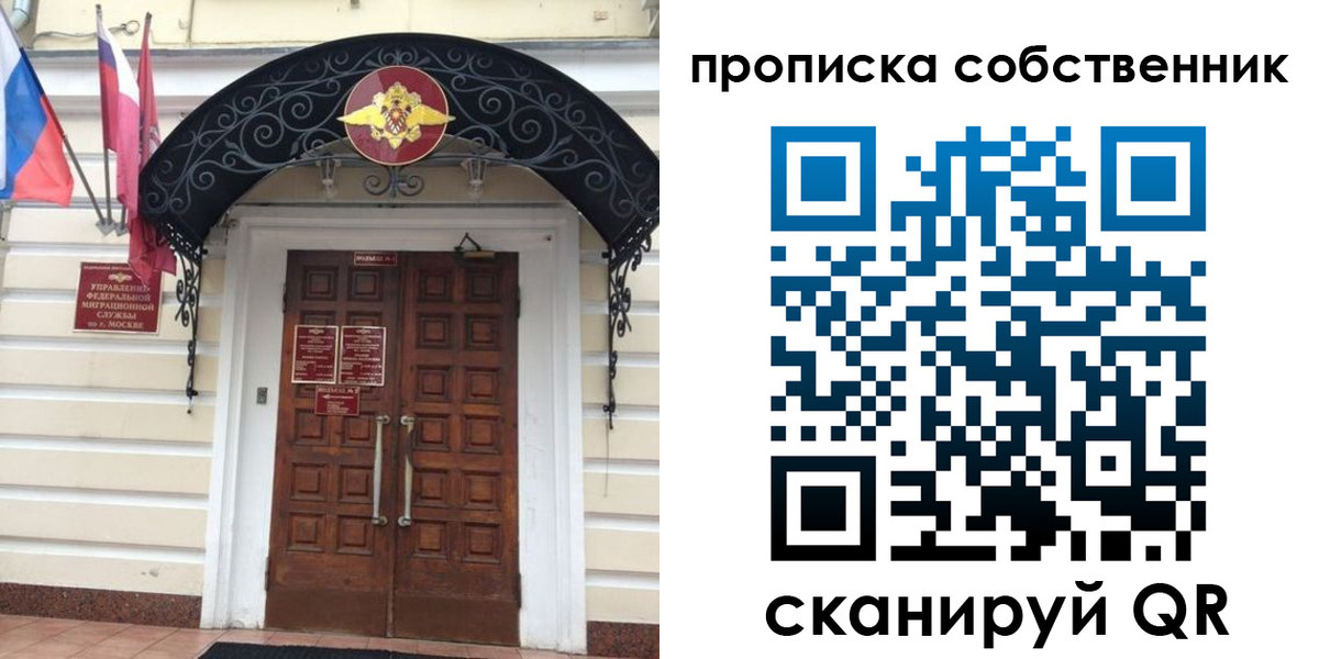где прописаться в Чулыме