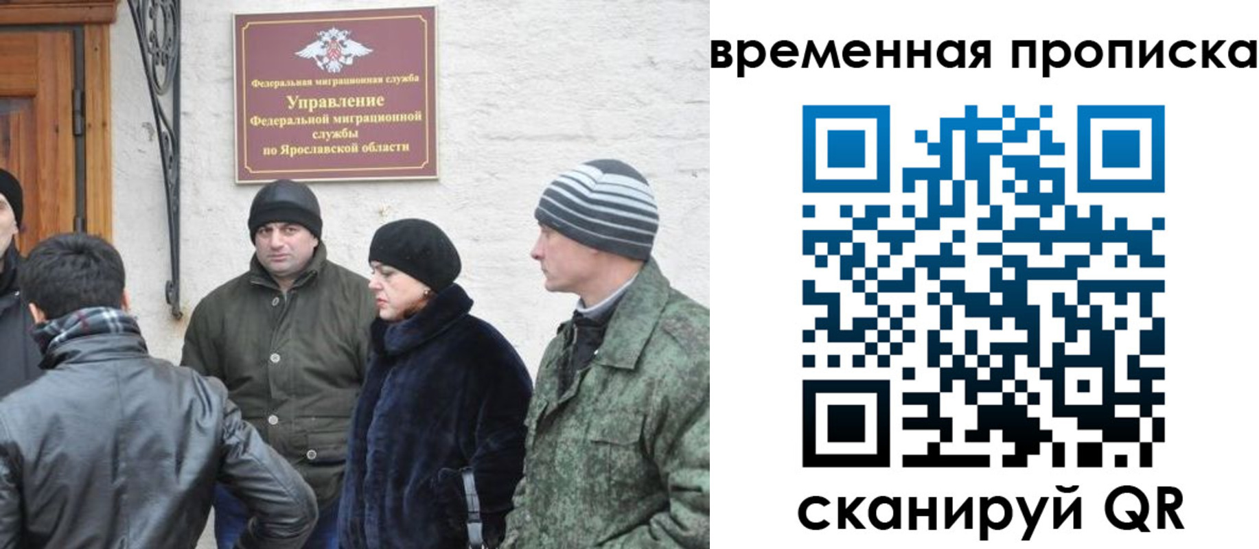 прописка в Чулыме